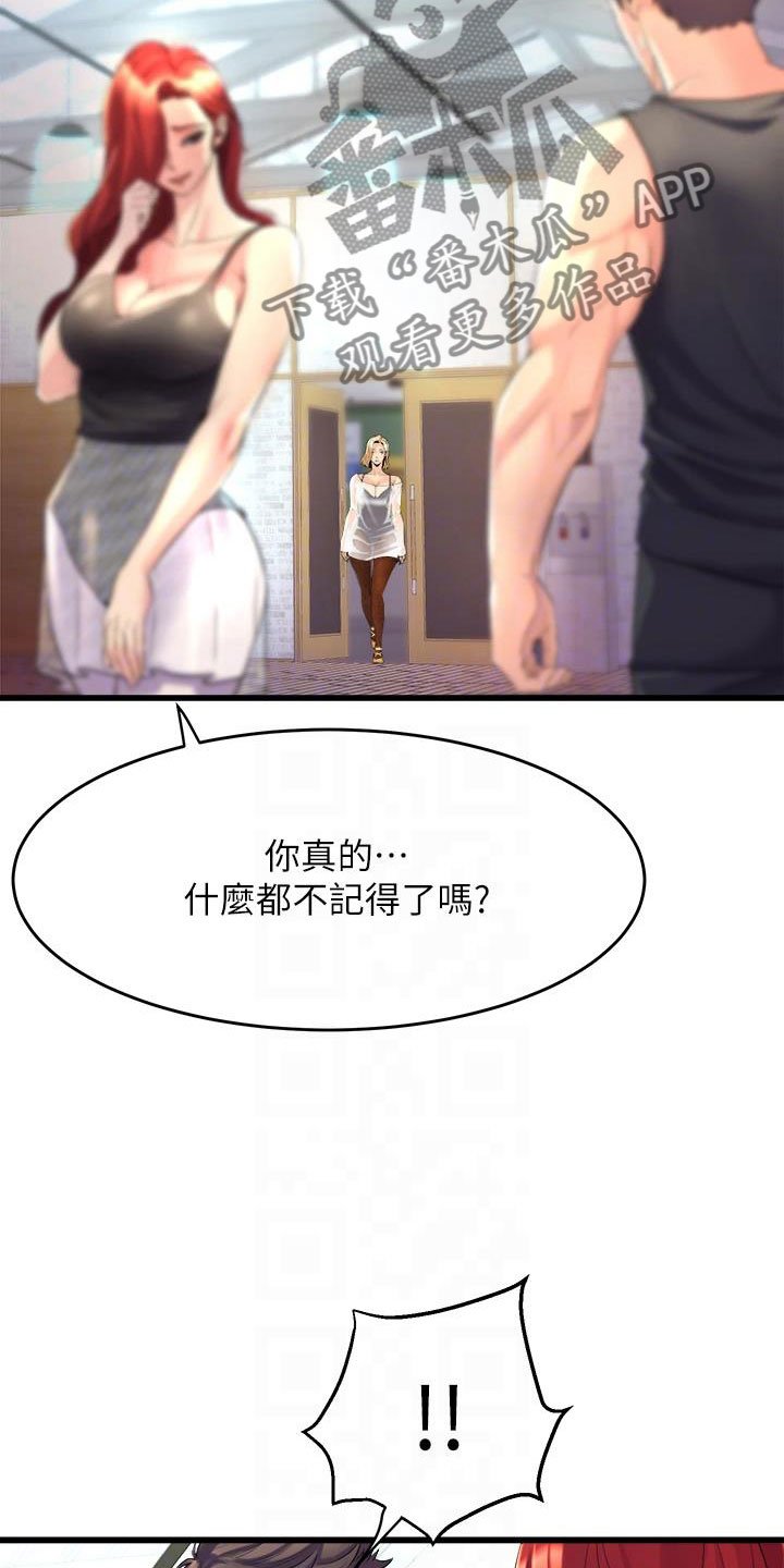 第15章：追责