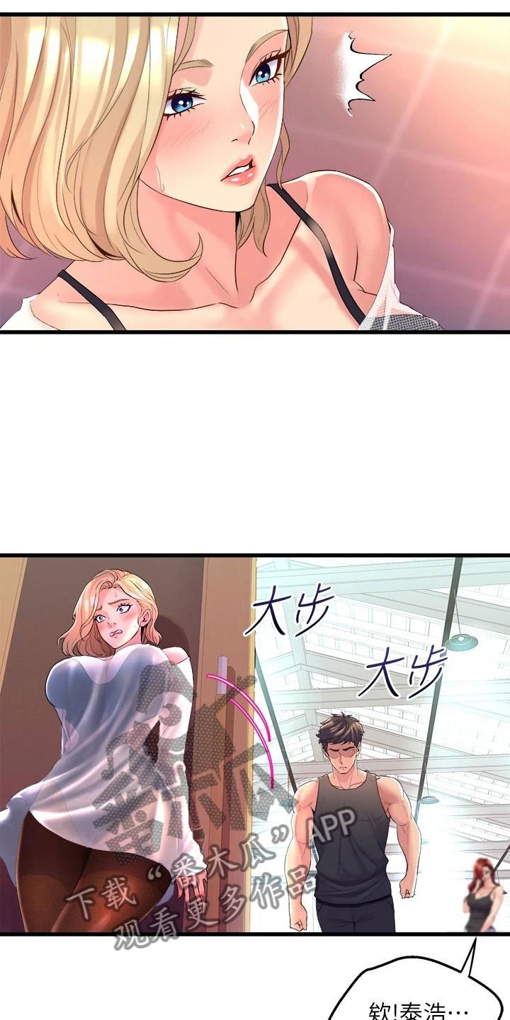第15章：追责