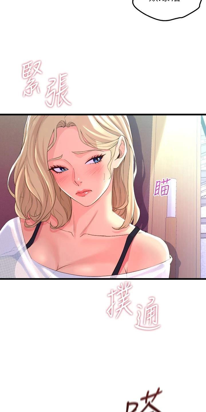 第15章：追责