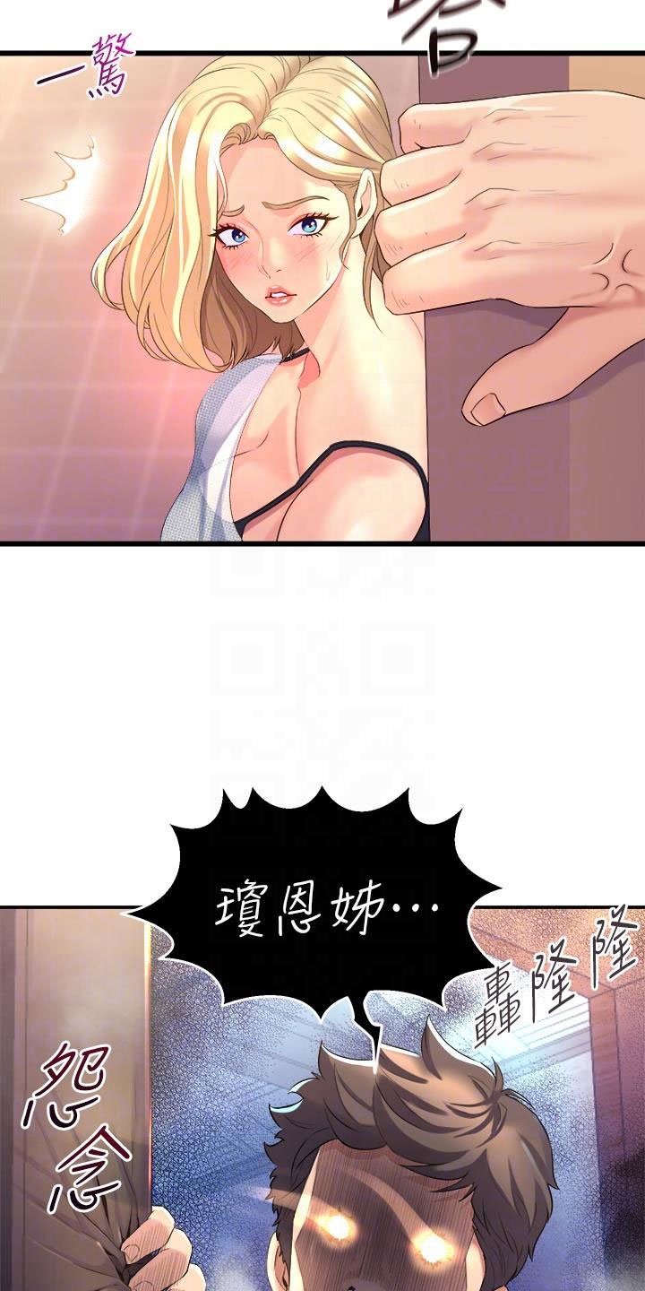 第15章：追责