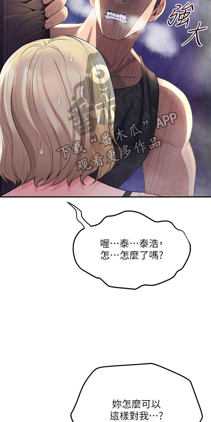 第15章：追责