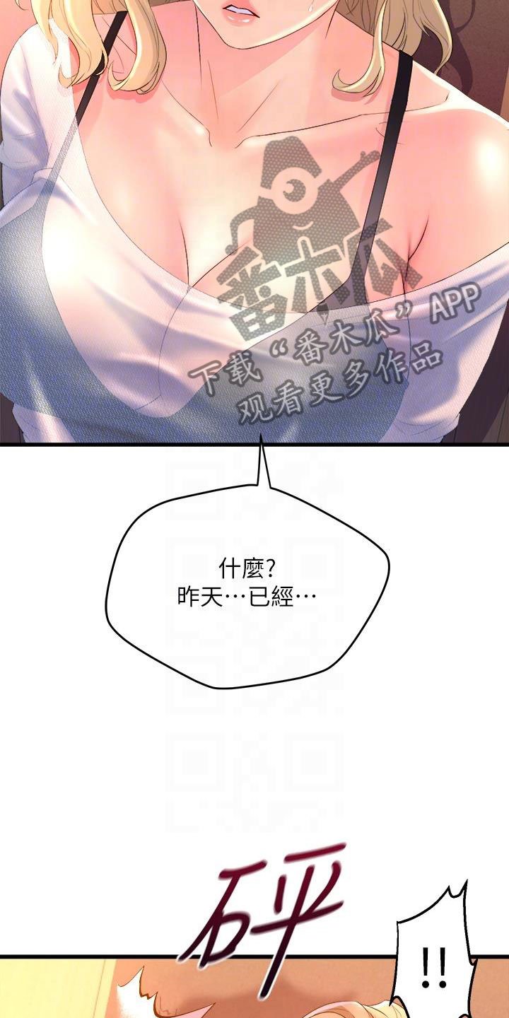 第15章：追责