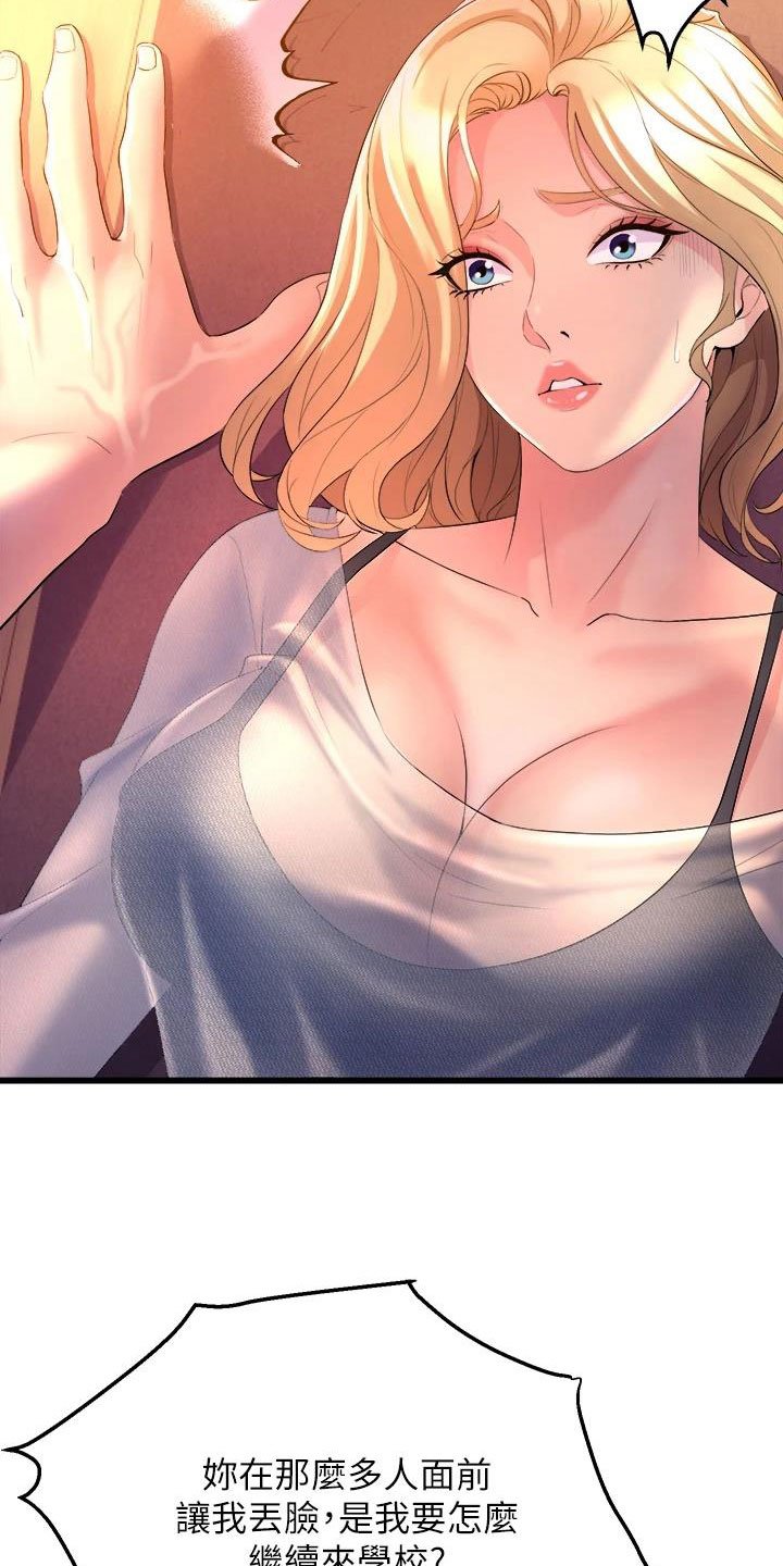 第15章：追责