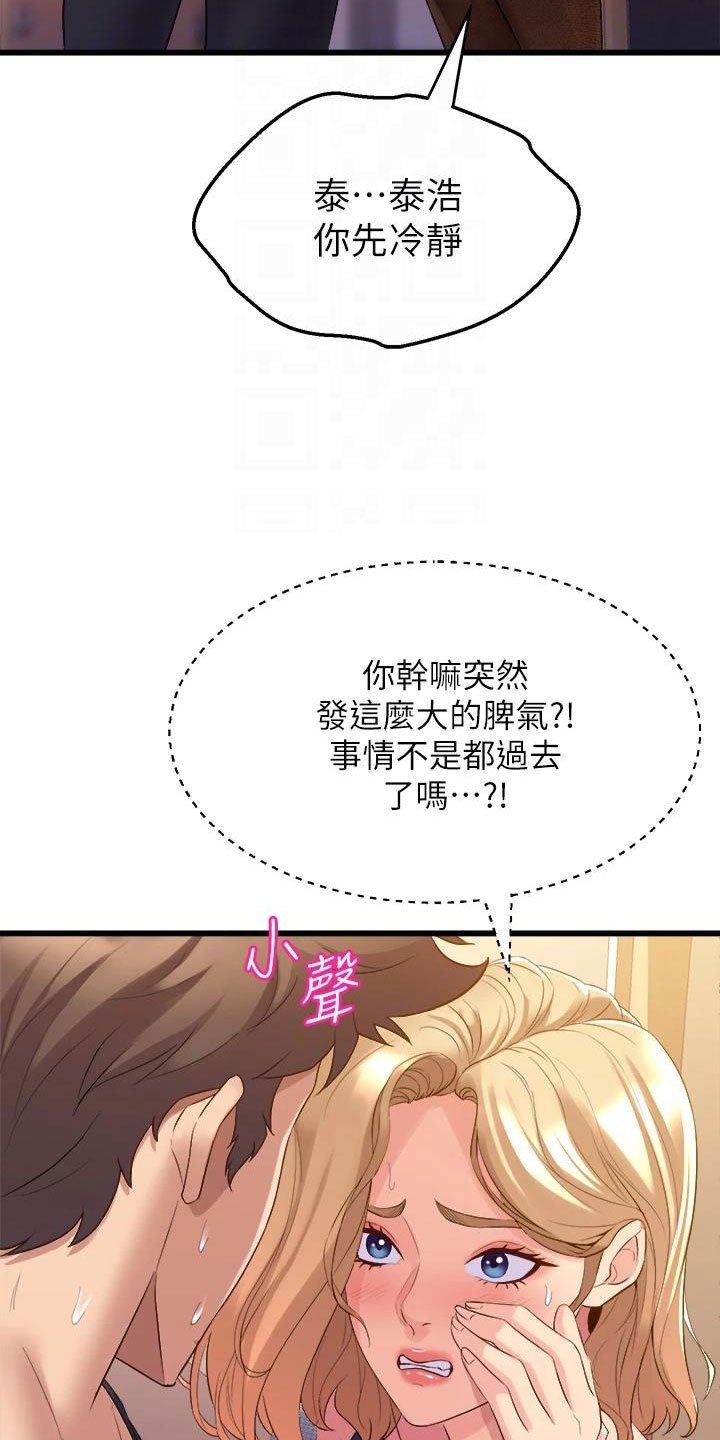 第15章：追责