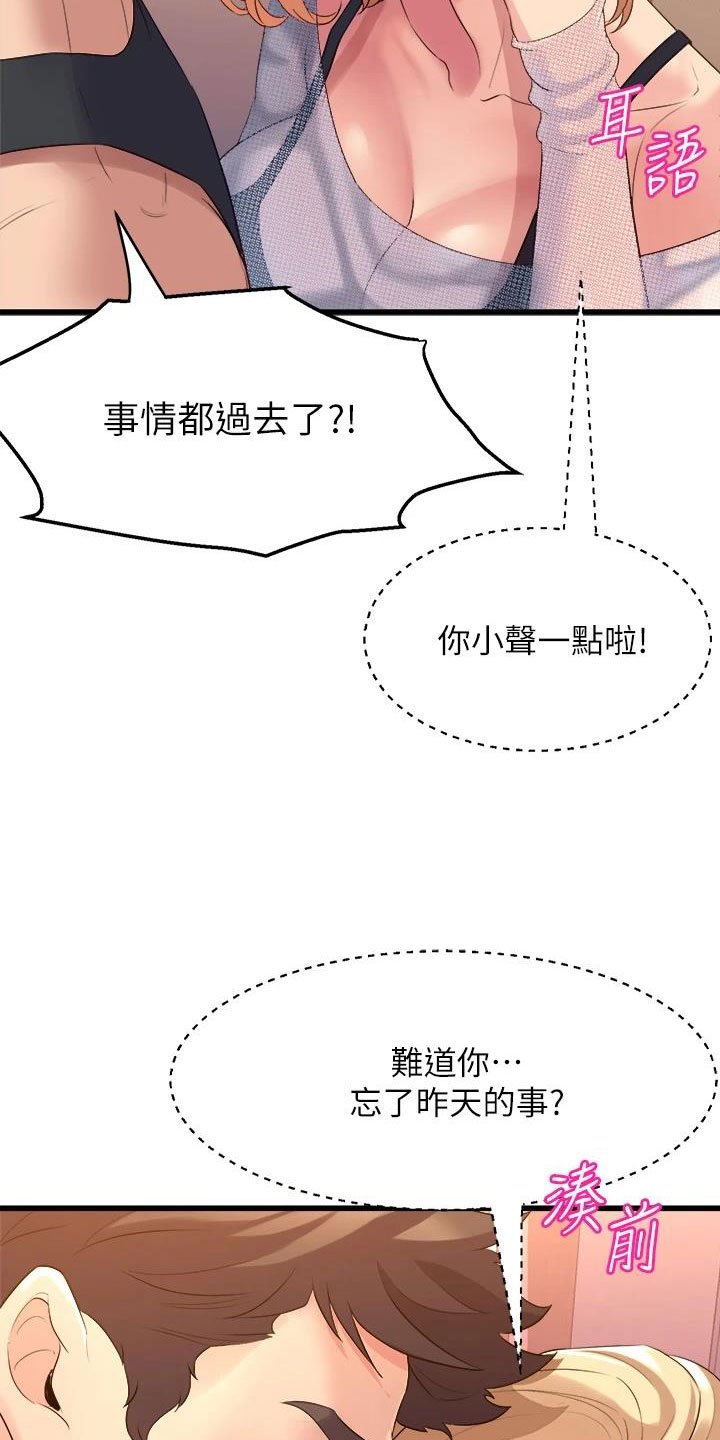 第15章：追责