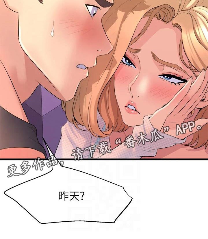 第15章：追责