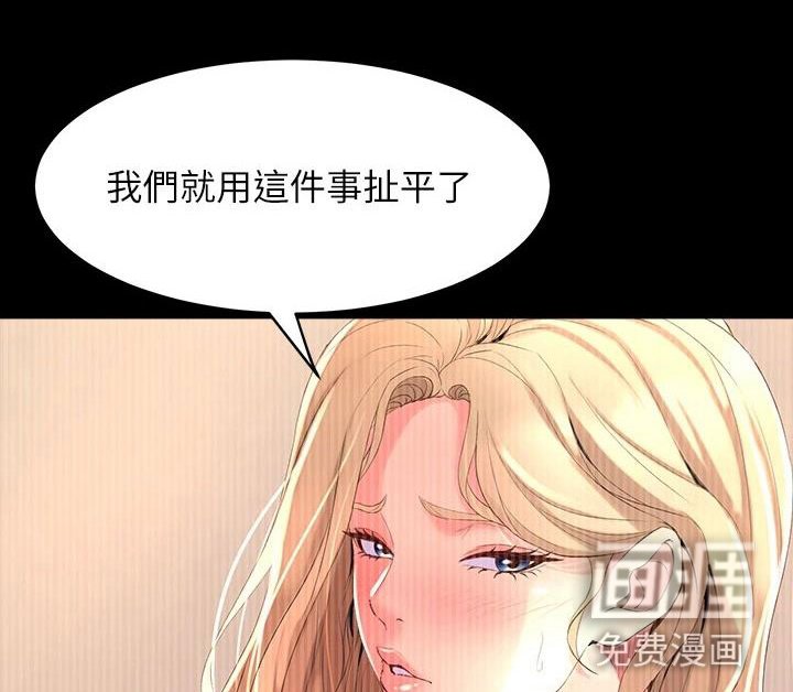 第16章：出售