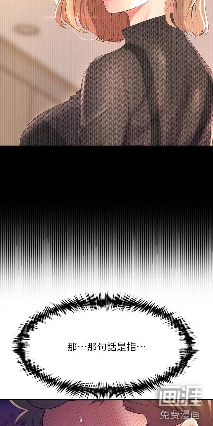 第16章：出售