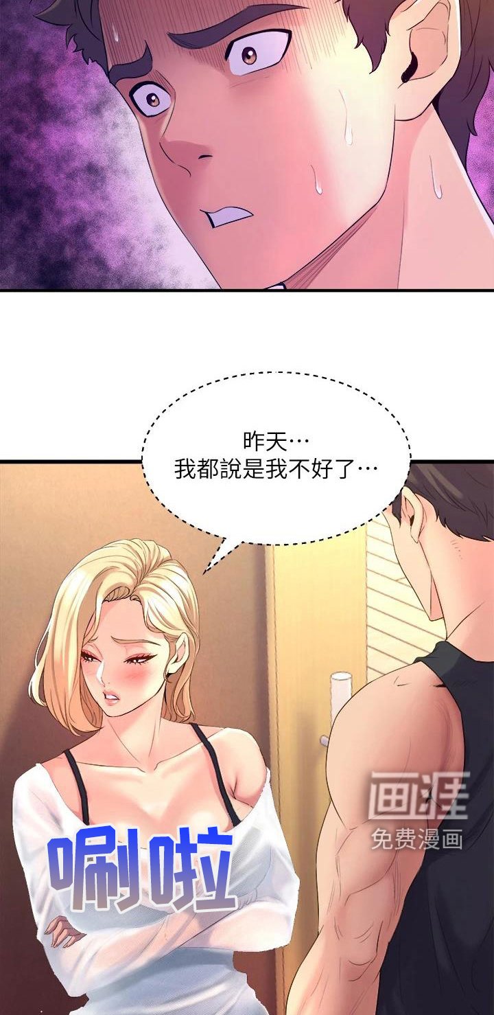 第16章：出售