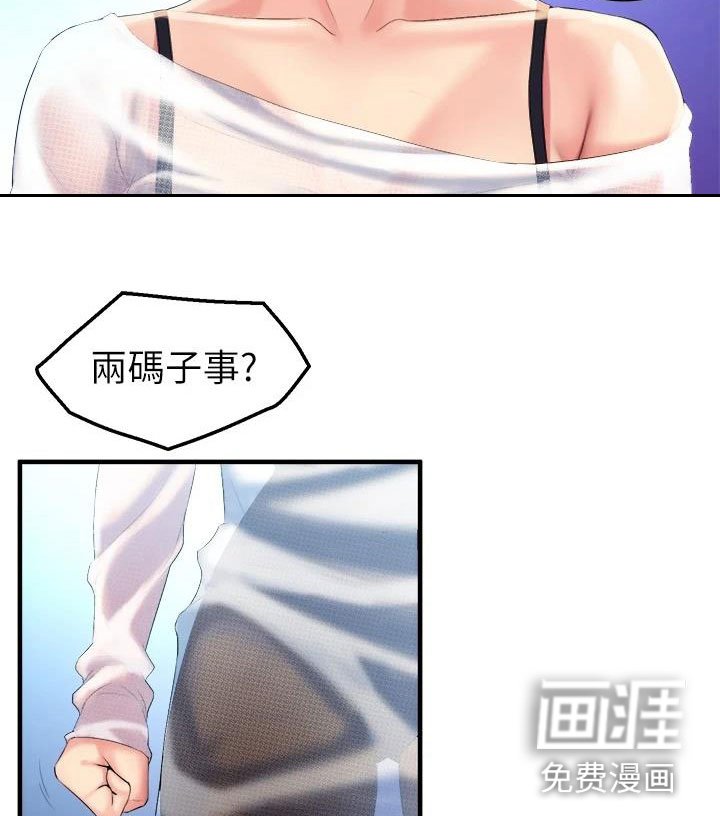 第16章：出售