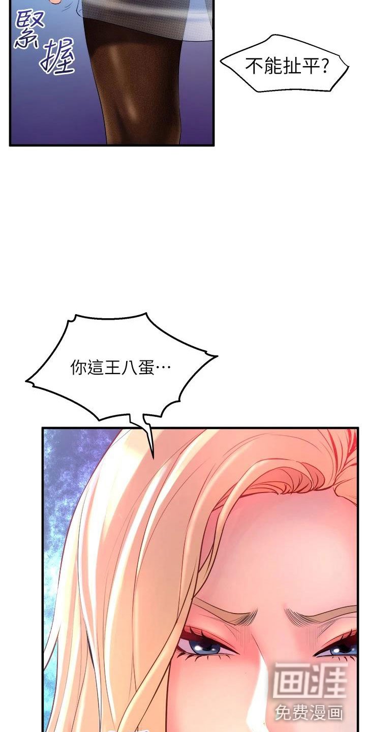 第16章：出售