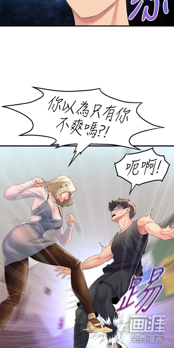 第16章：出售