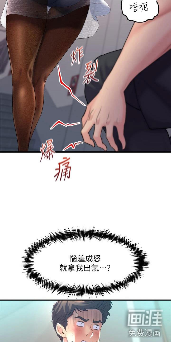 第16章：出售