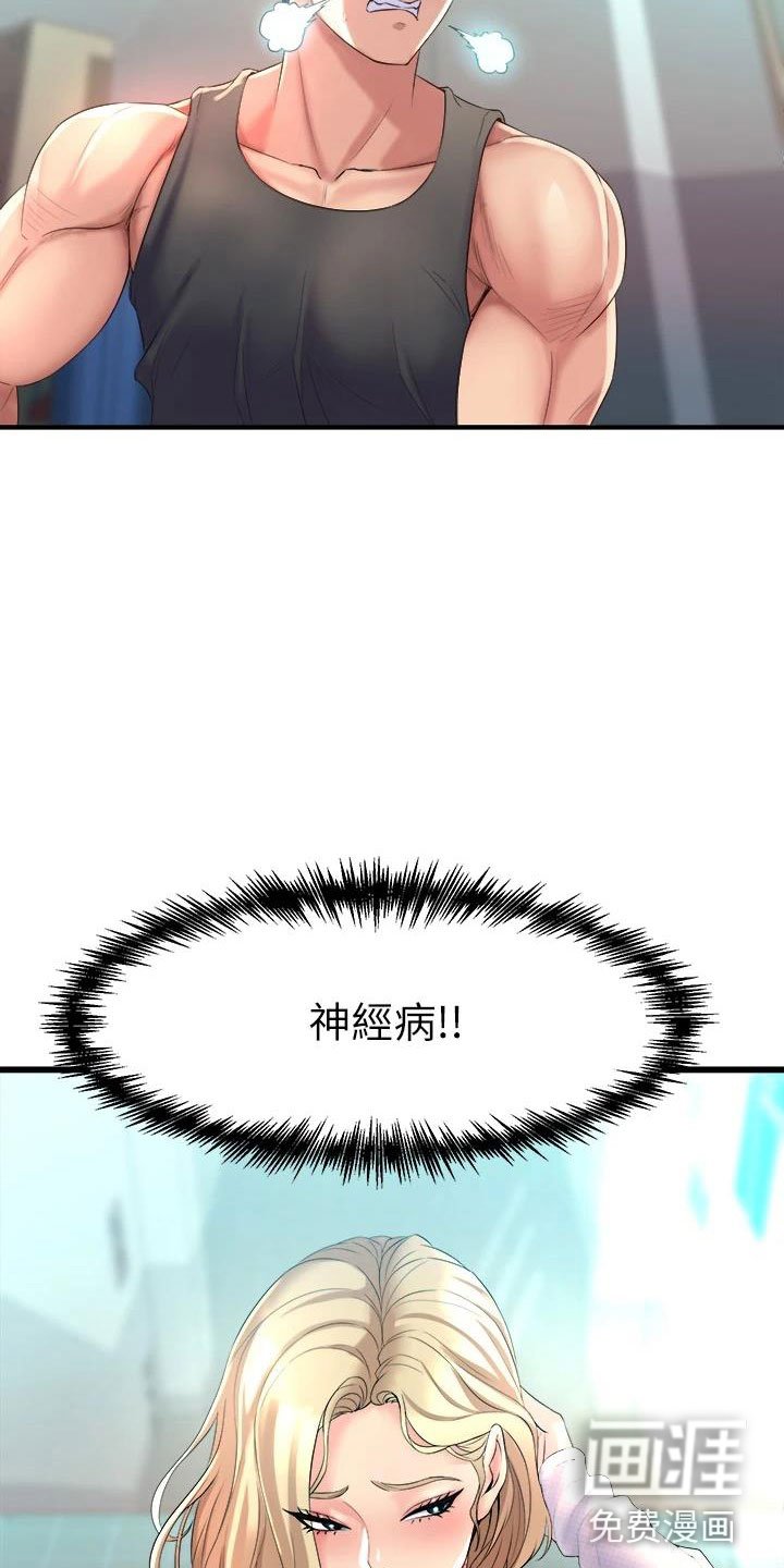 第16章：出售