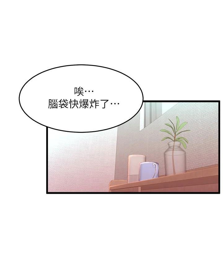 第16章：出售