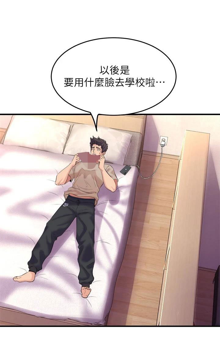 第16章：出售