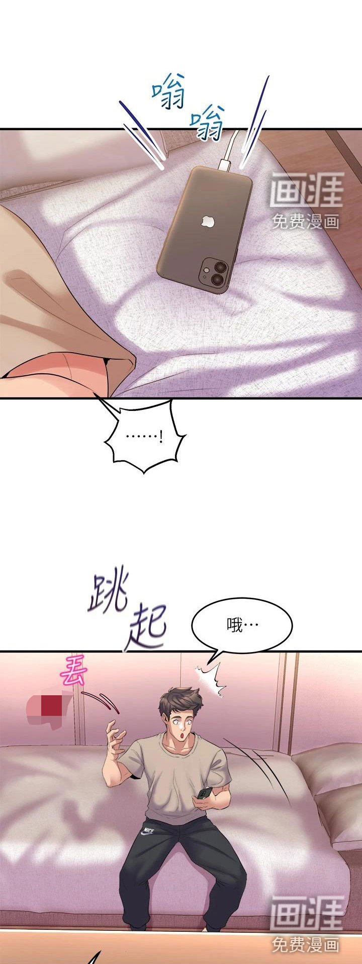 第16章：出售