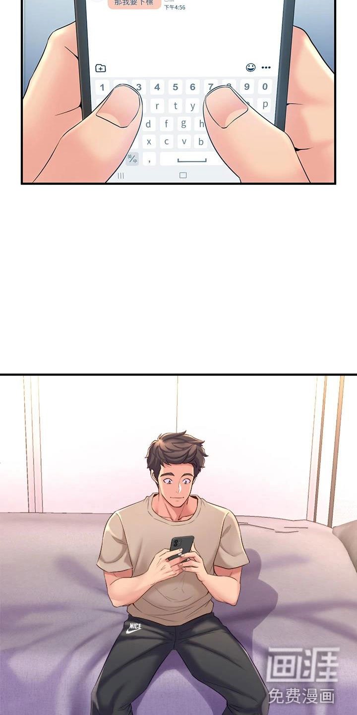 第16章：出售
