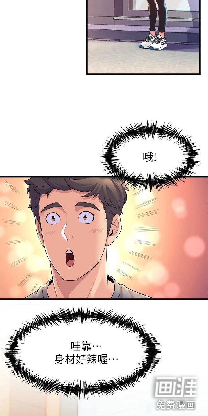 第17章：买主