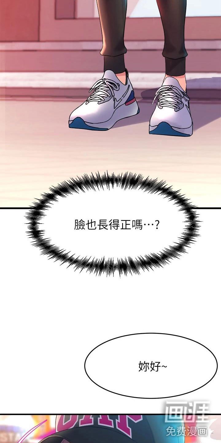 第17章：买主