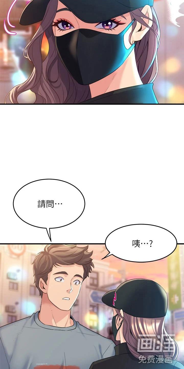 第17章：买主