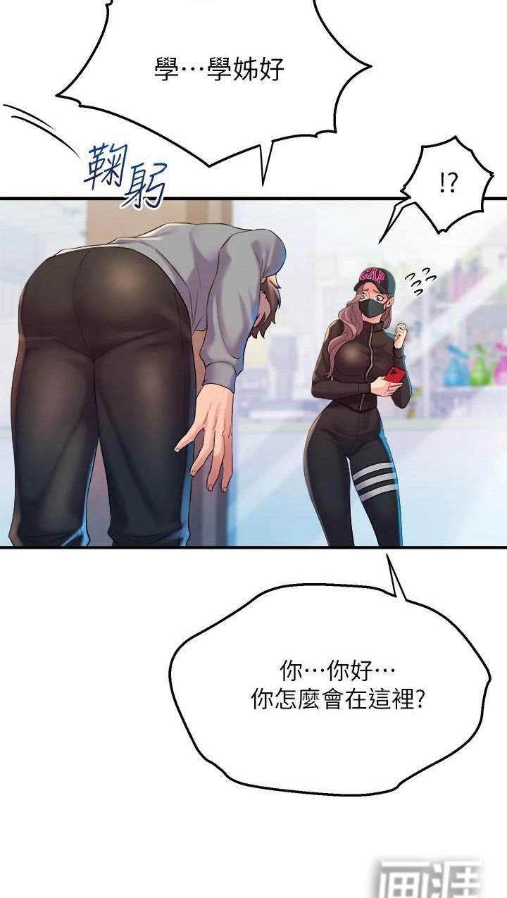 第17章：买主