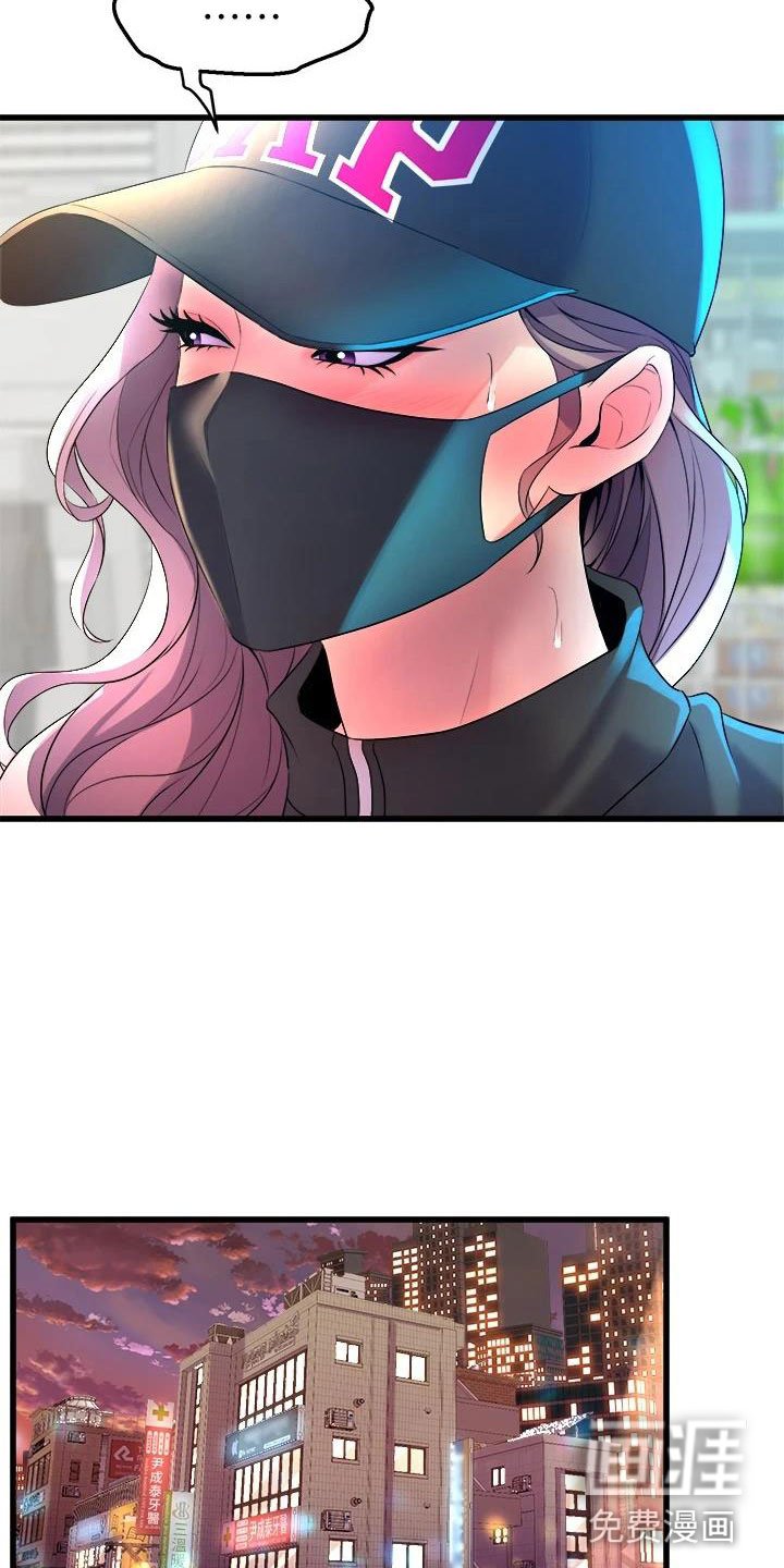 第17章：买主