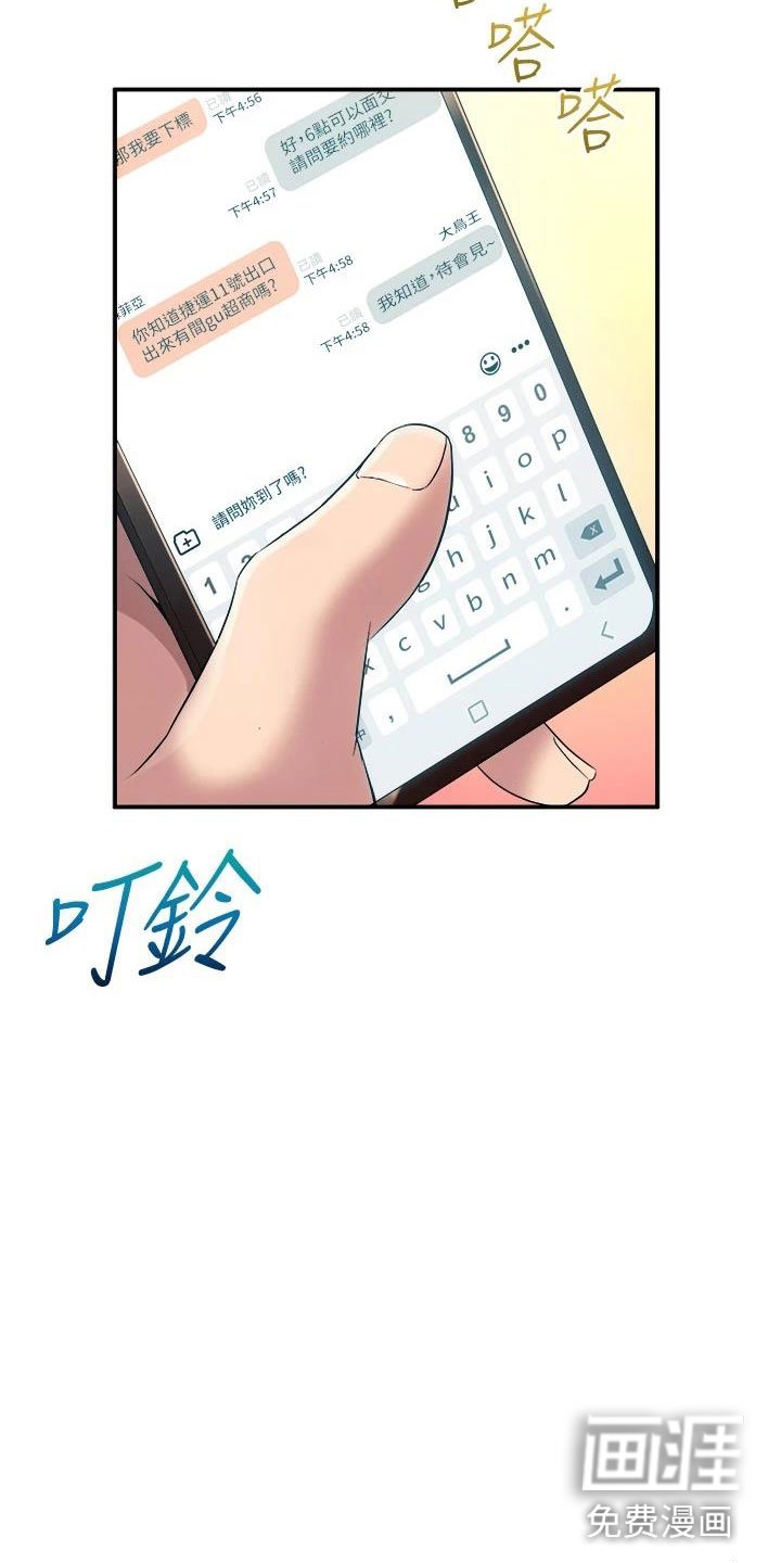 第17章：买主