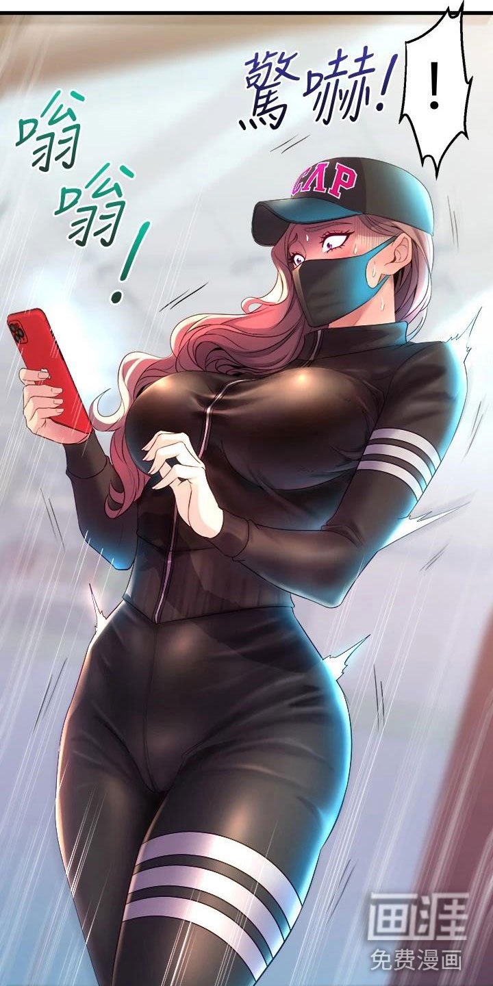 第17章：买主