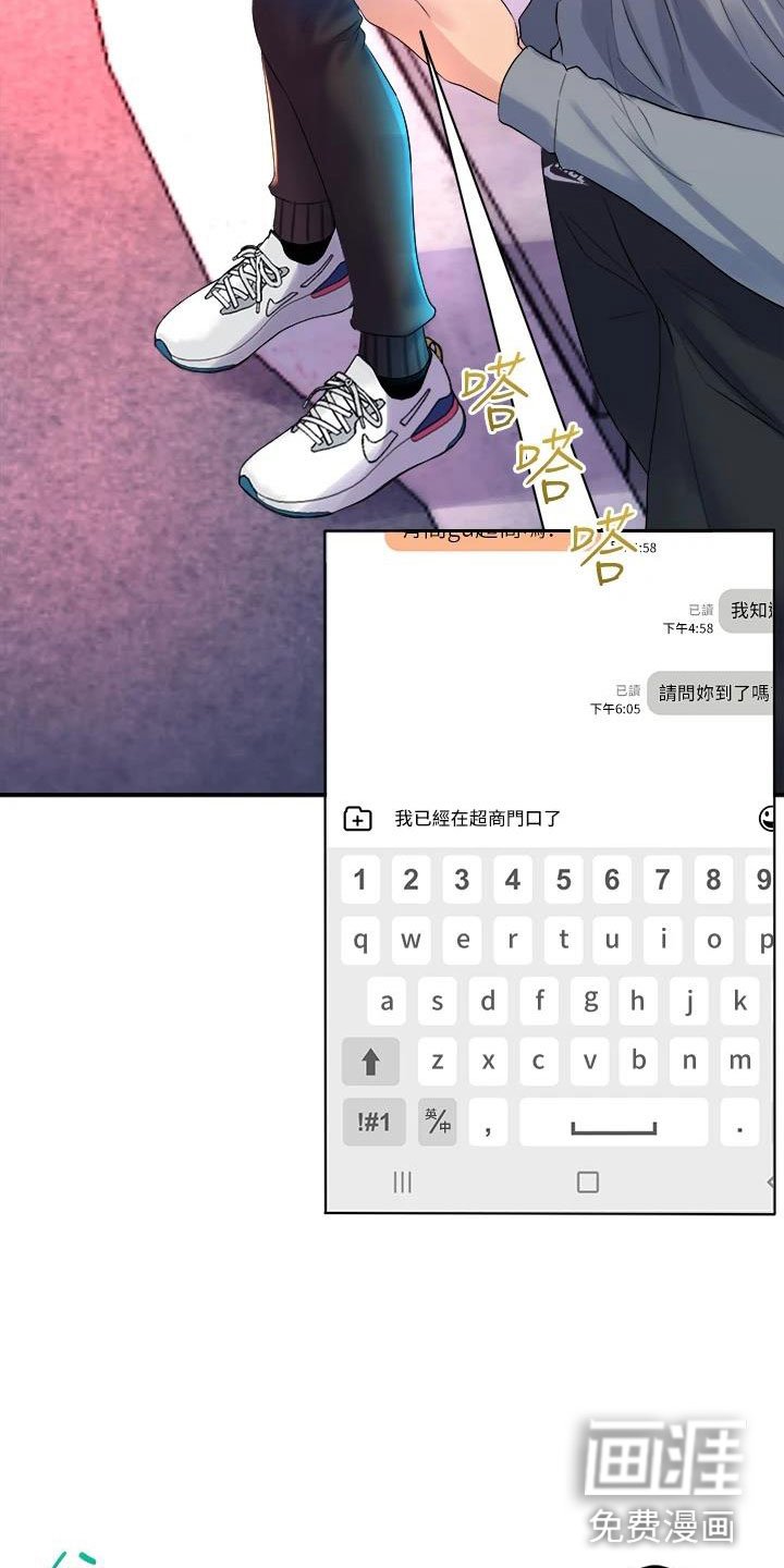 第17章：买主