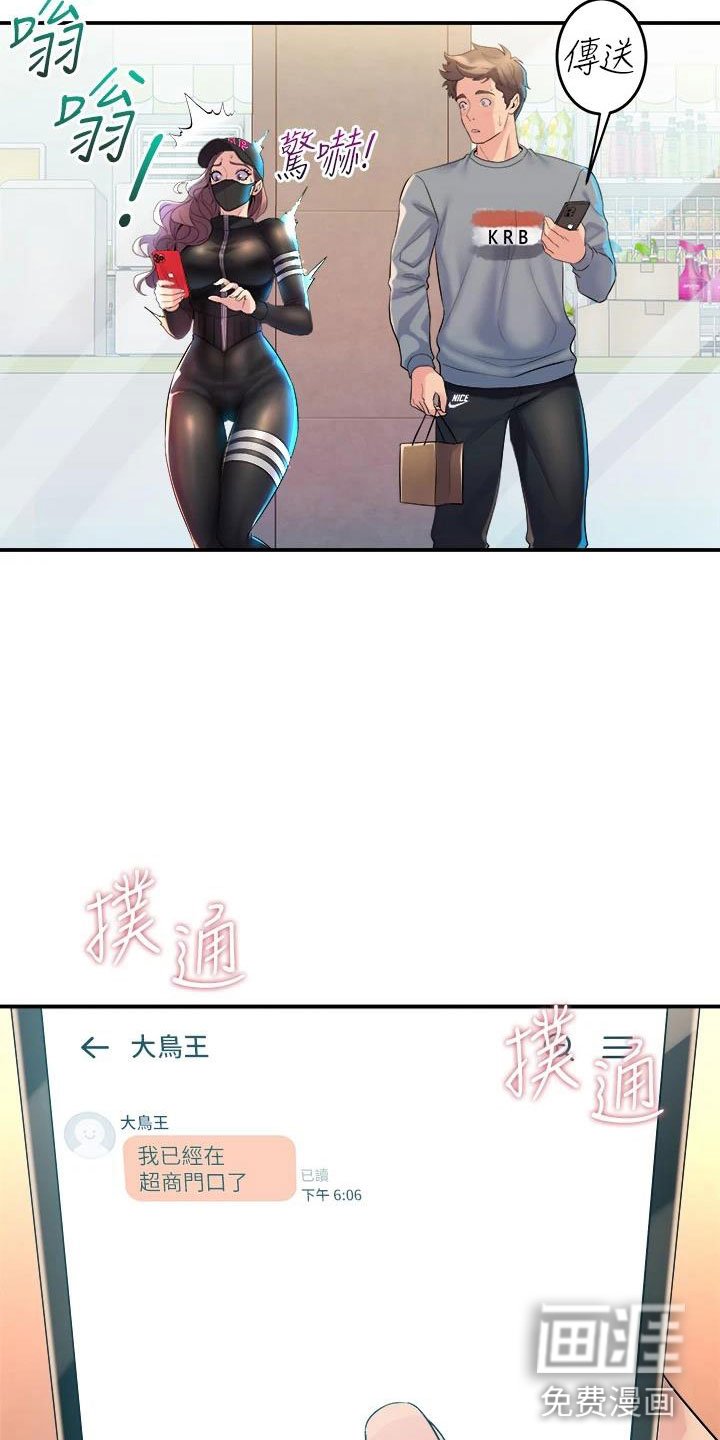 第17章：买主