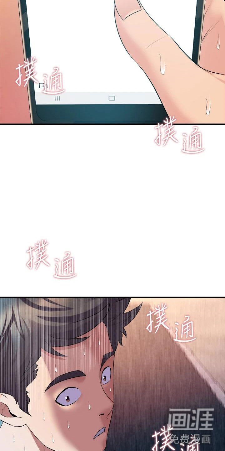 第17章：买主