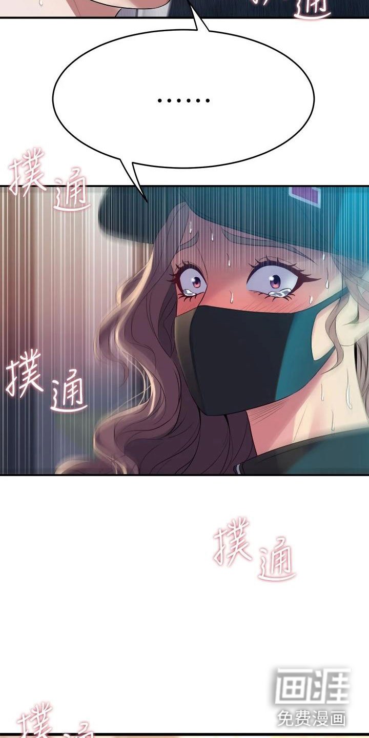 第17章：买主