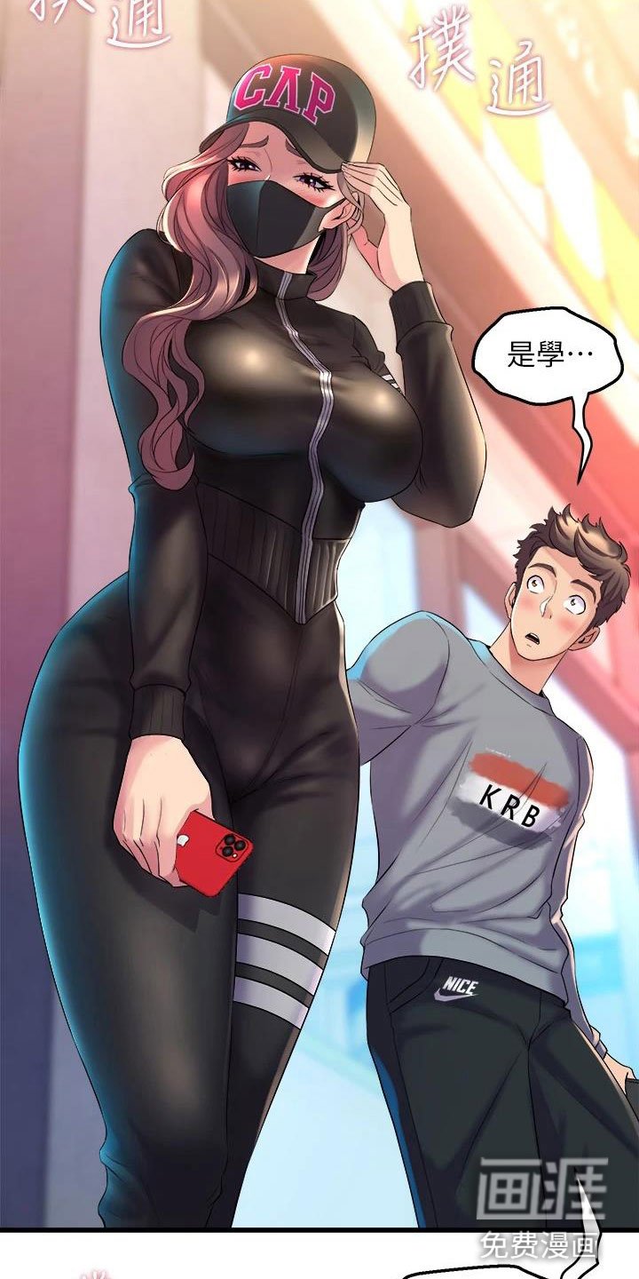 第17章：买主