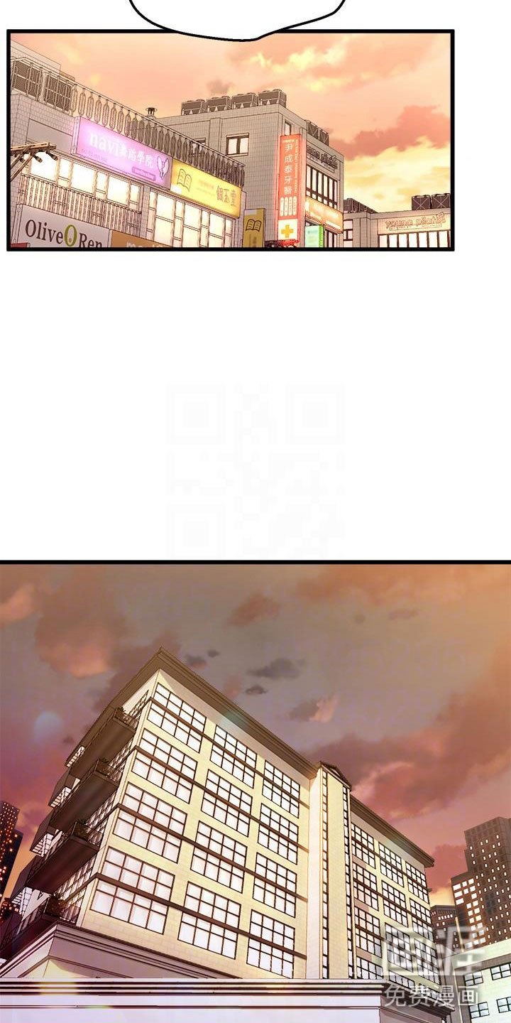 第18章：买家
