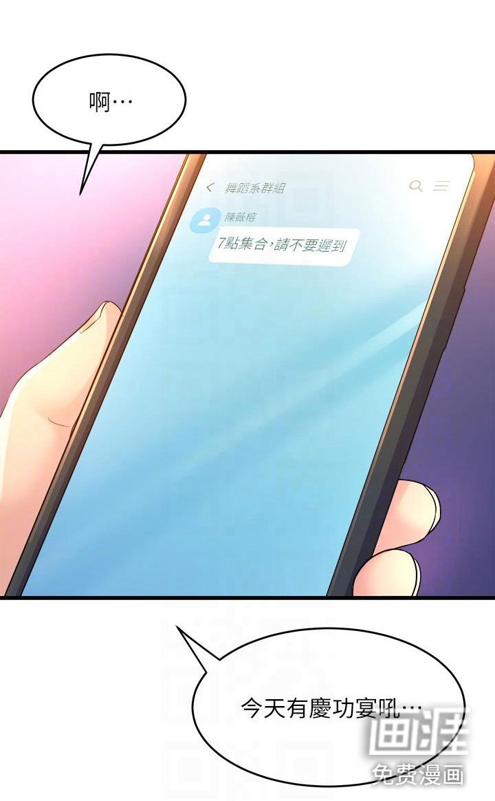 第18章：买家