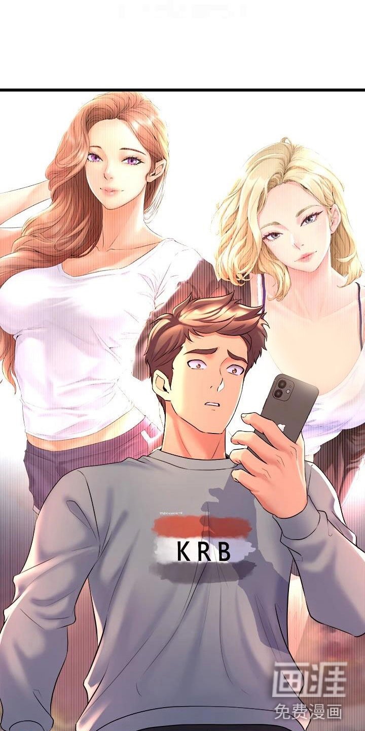 第18章：买家