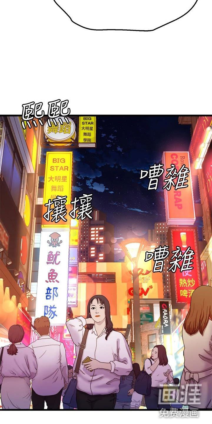 第18章：买家