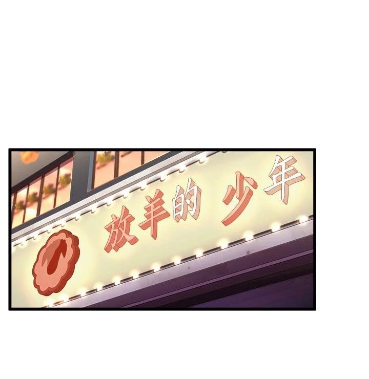 第18章：买家
