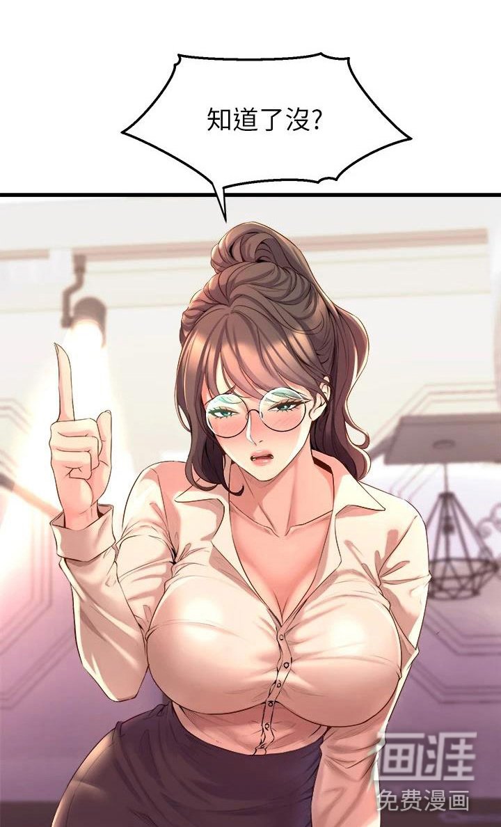 第18章：买家
