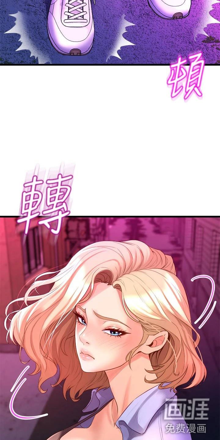 第19章：庆功会