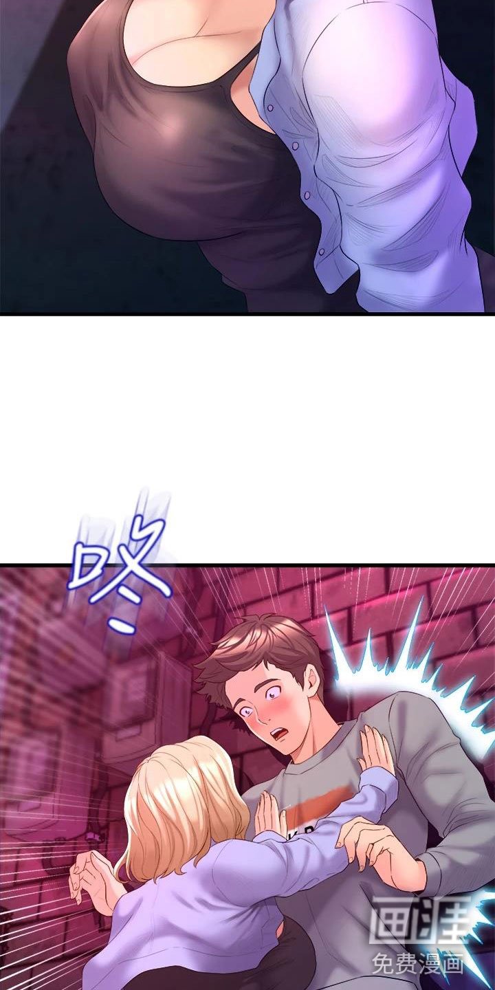 第19章：庆功会