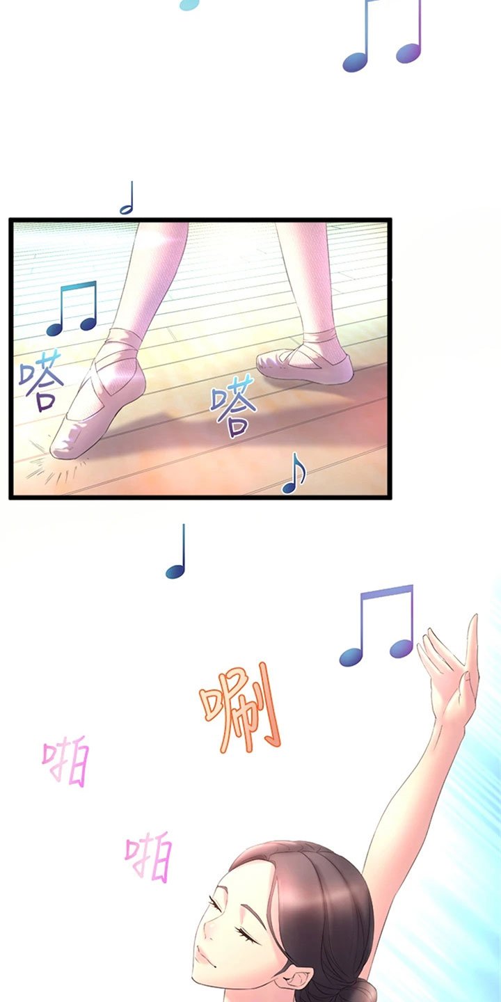 第2章：摔倒