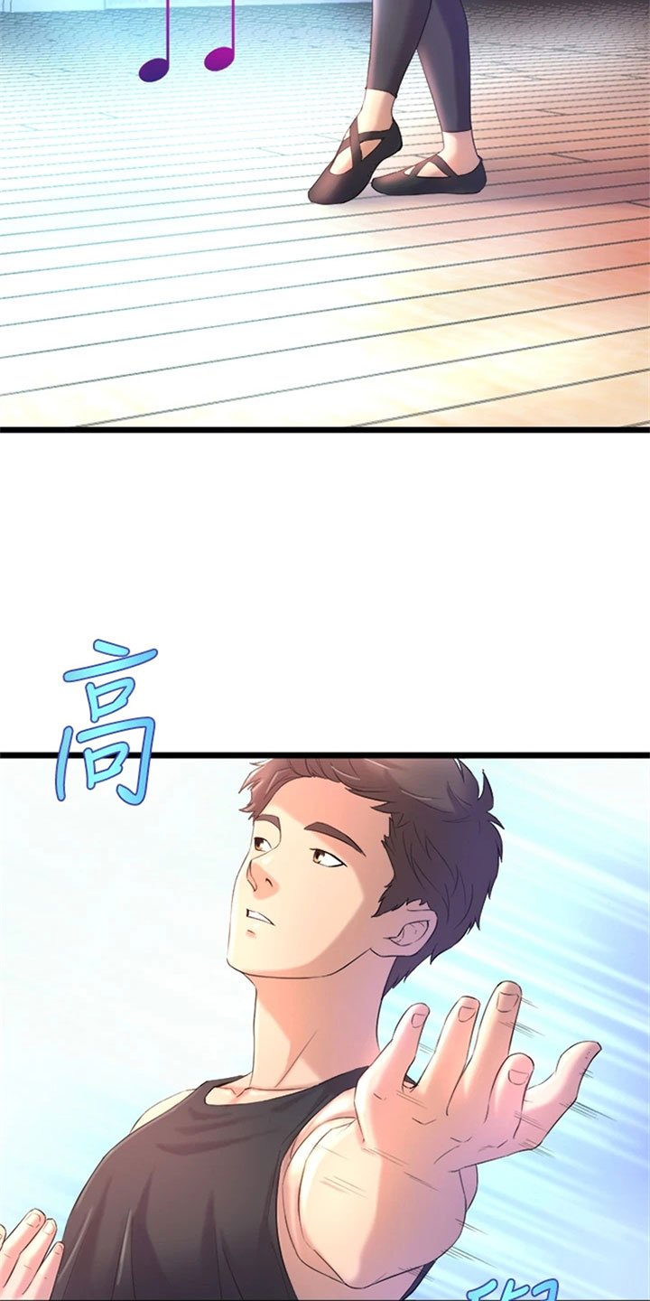 第2章：摔倒