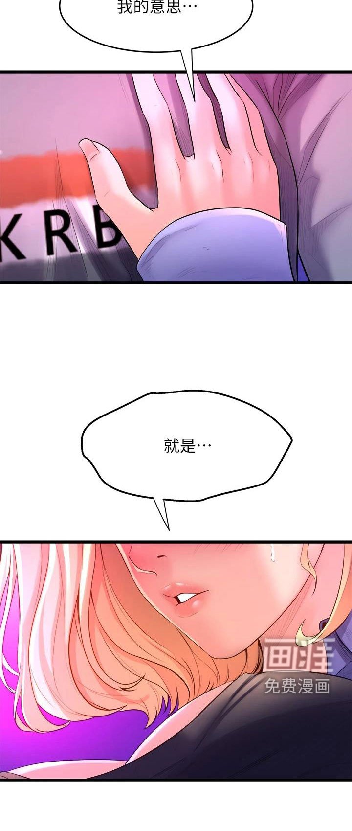 第20章：和解