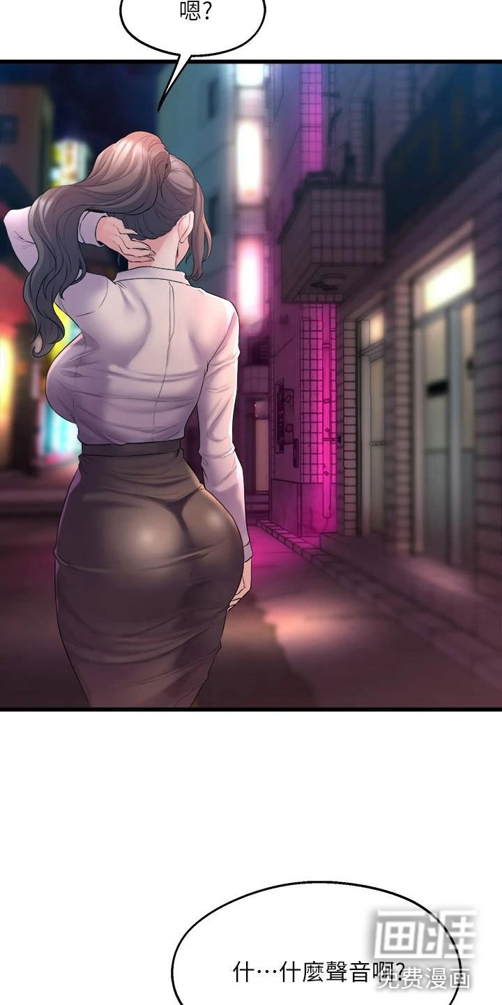 第20章：和解