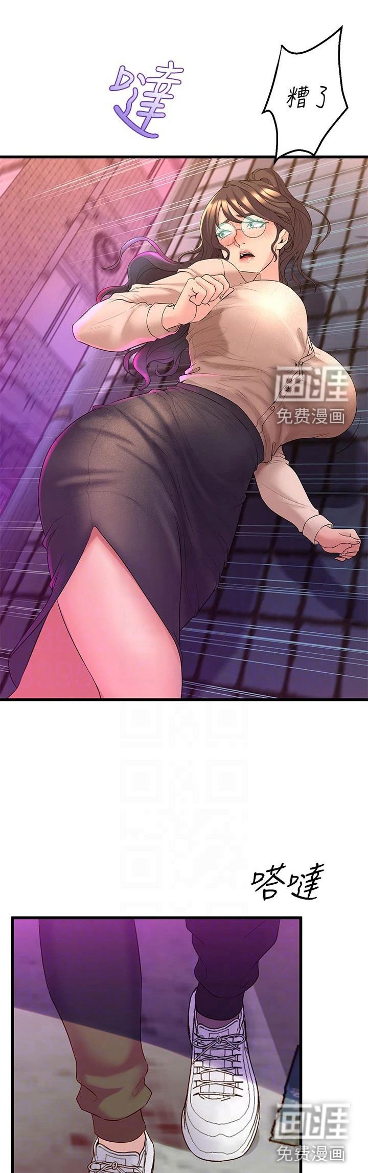 第20章：和解