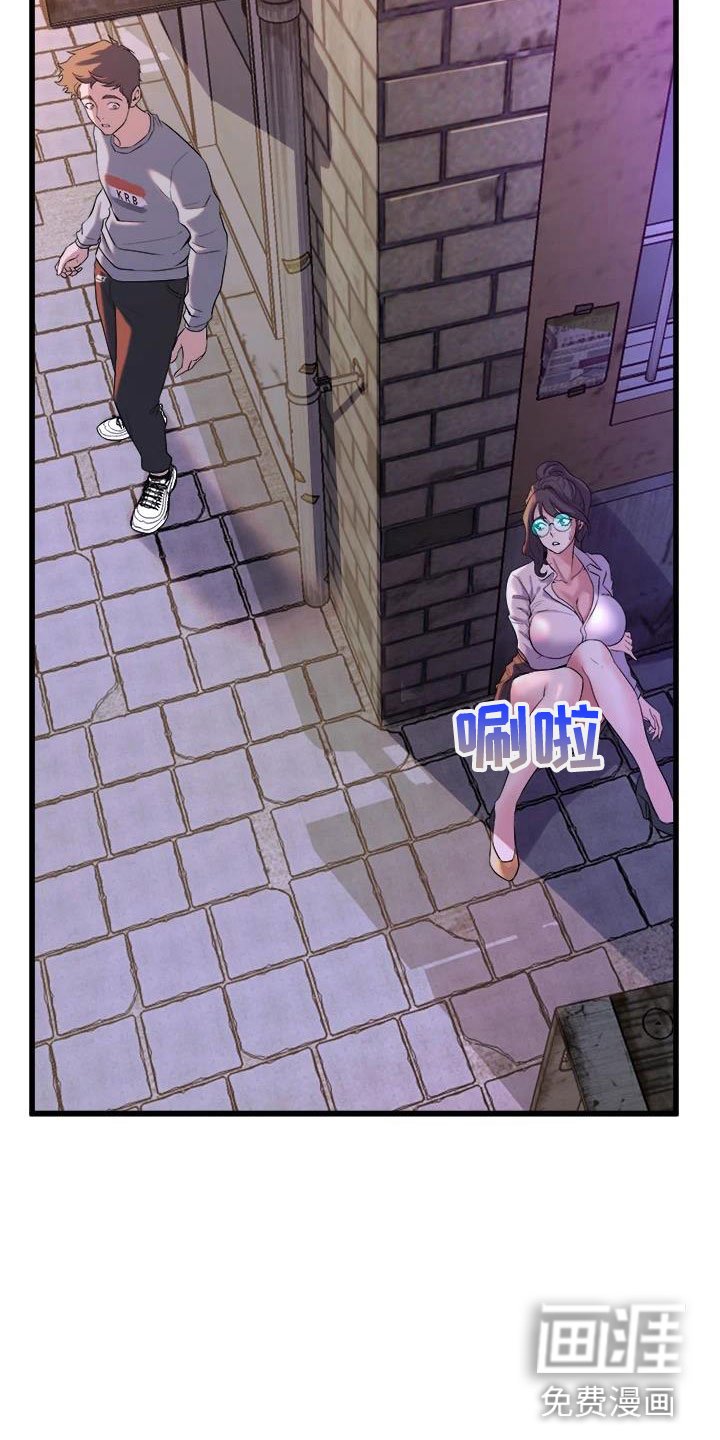 第21章：可爱的家伙