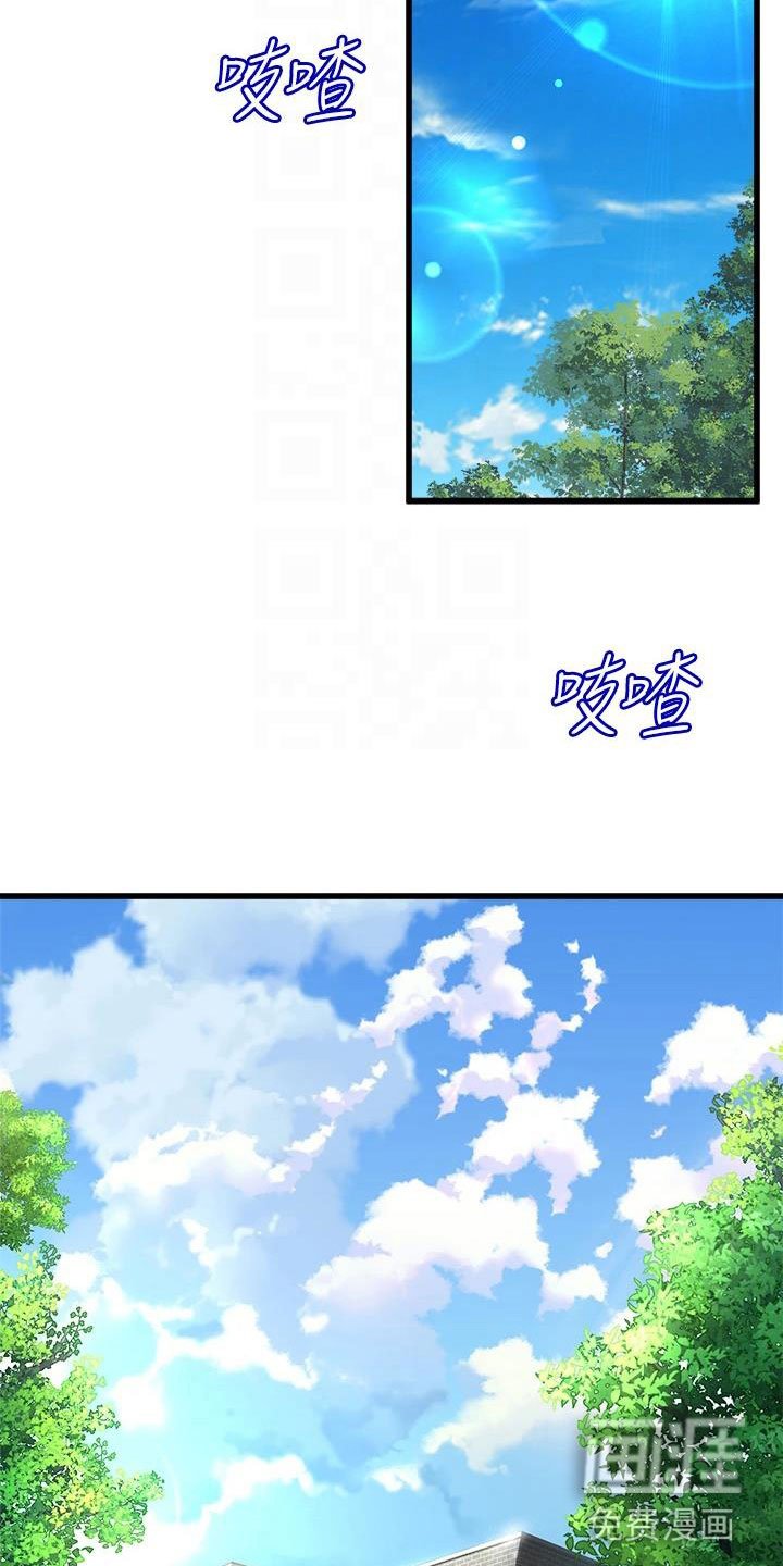 第21章：可爱的家伙