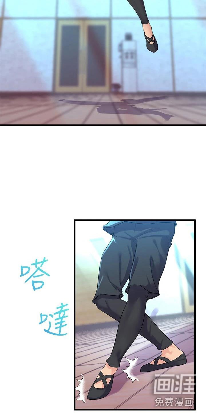 第21章：可爱的家伙